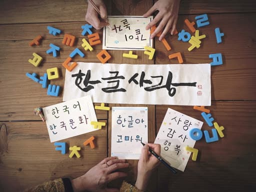 Aprender coreano nível iniciante