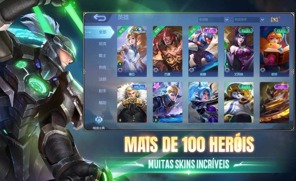  Mobile Legends