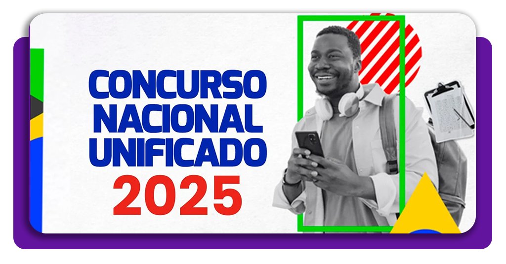 CNU 2025
